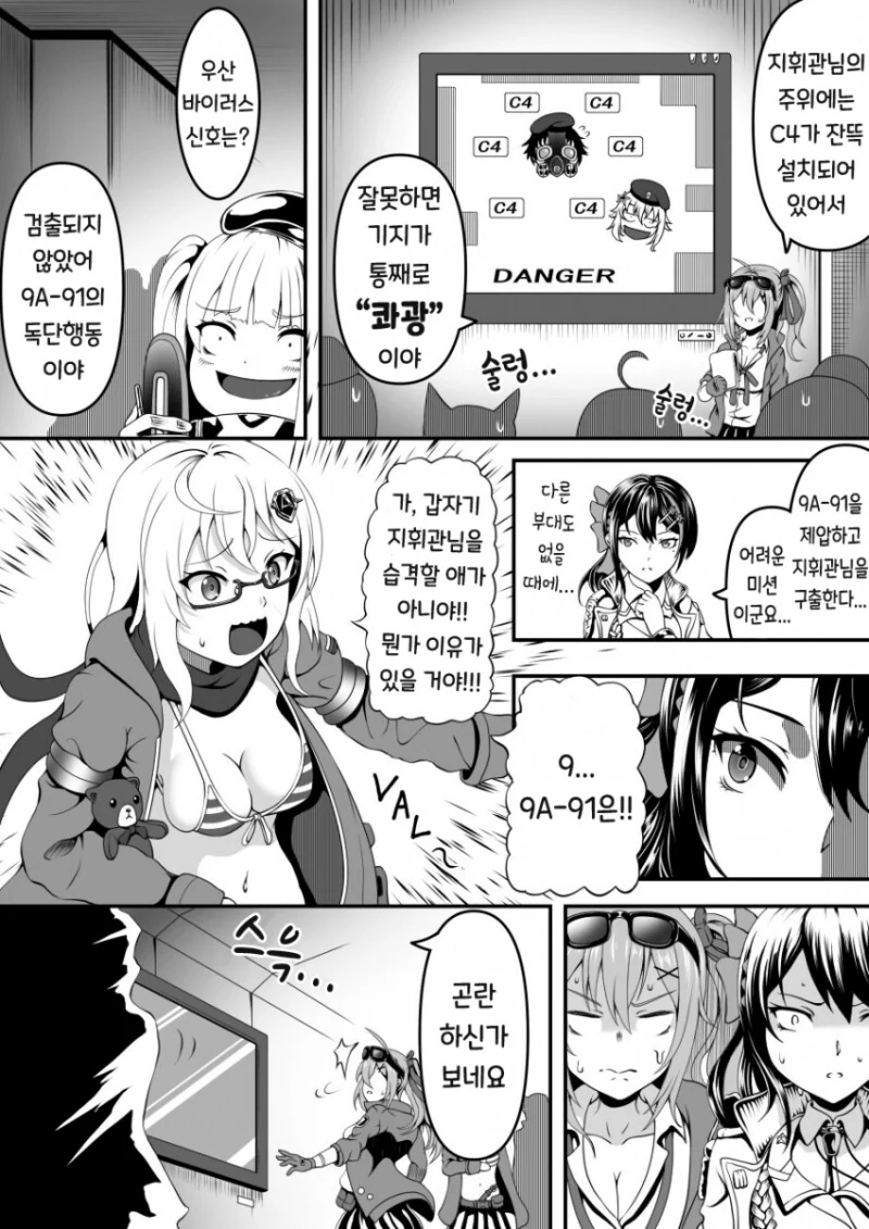 manga_749565_003.webp