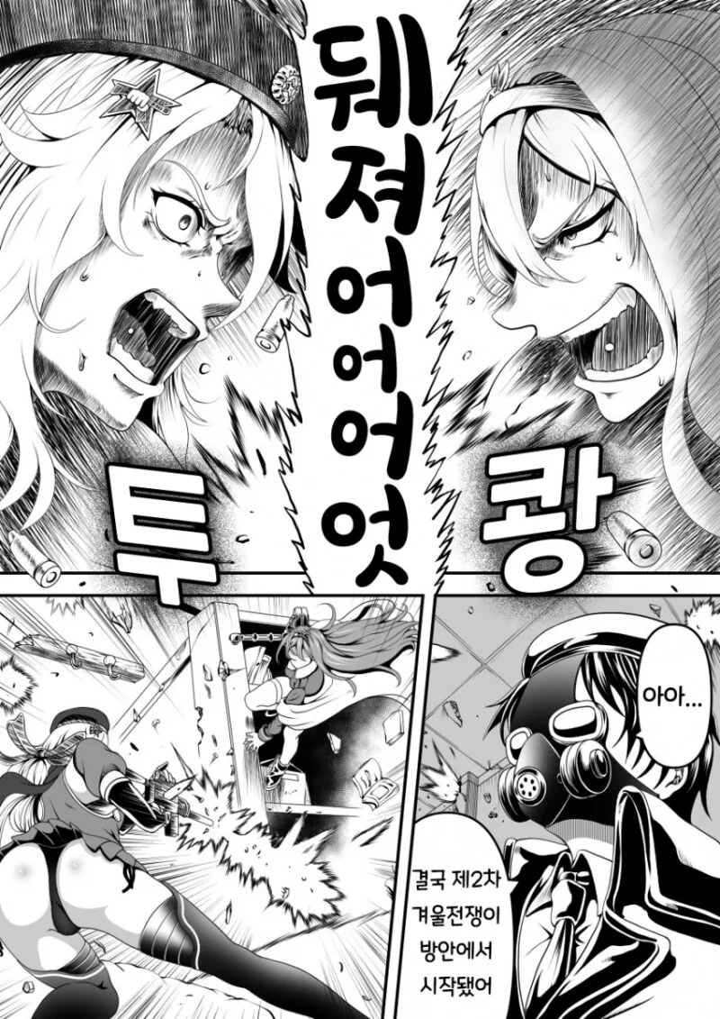 manga_749565_007.webp
