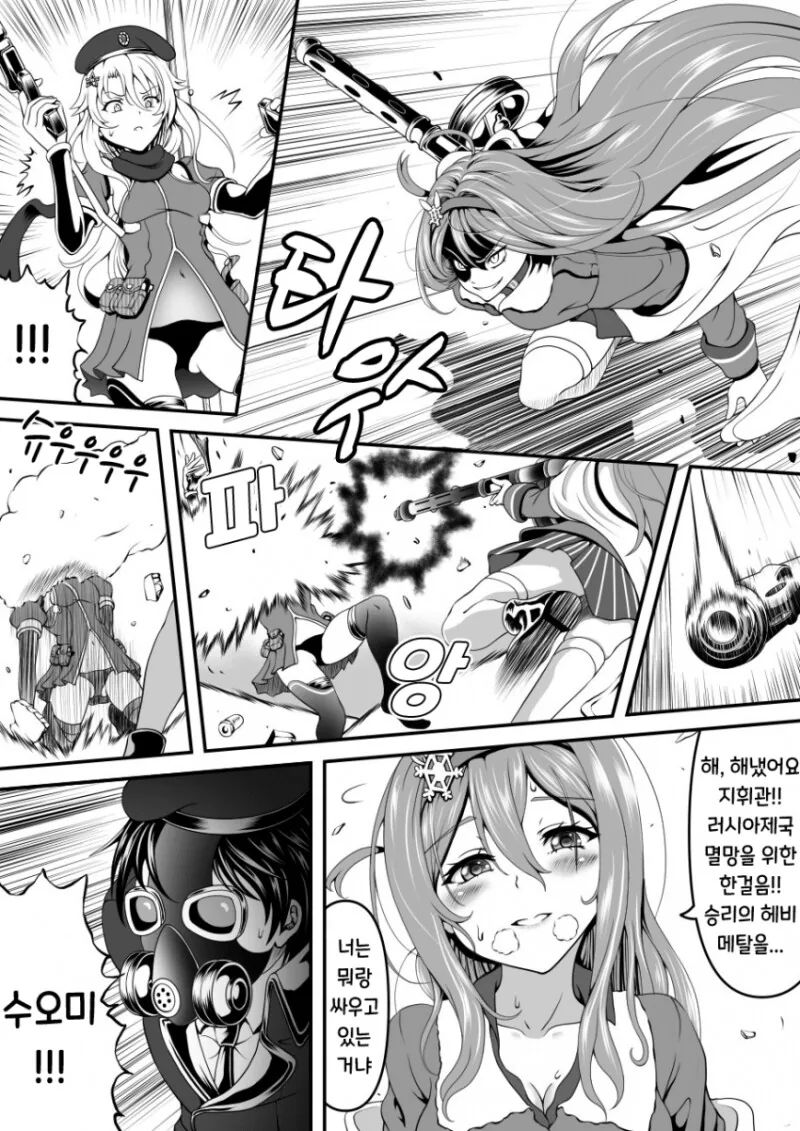 manga_749565_008.webp