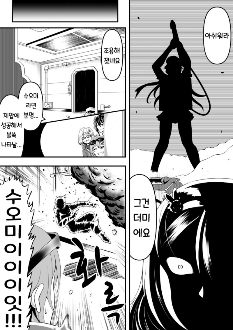 manga_749565_009.webp