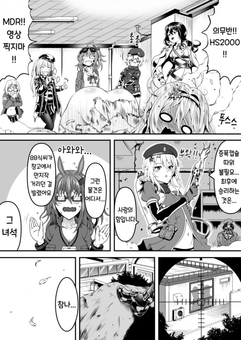 manga_749565_010.webp