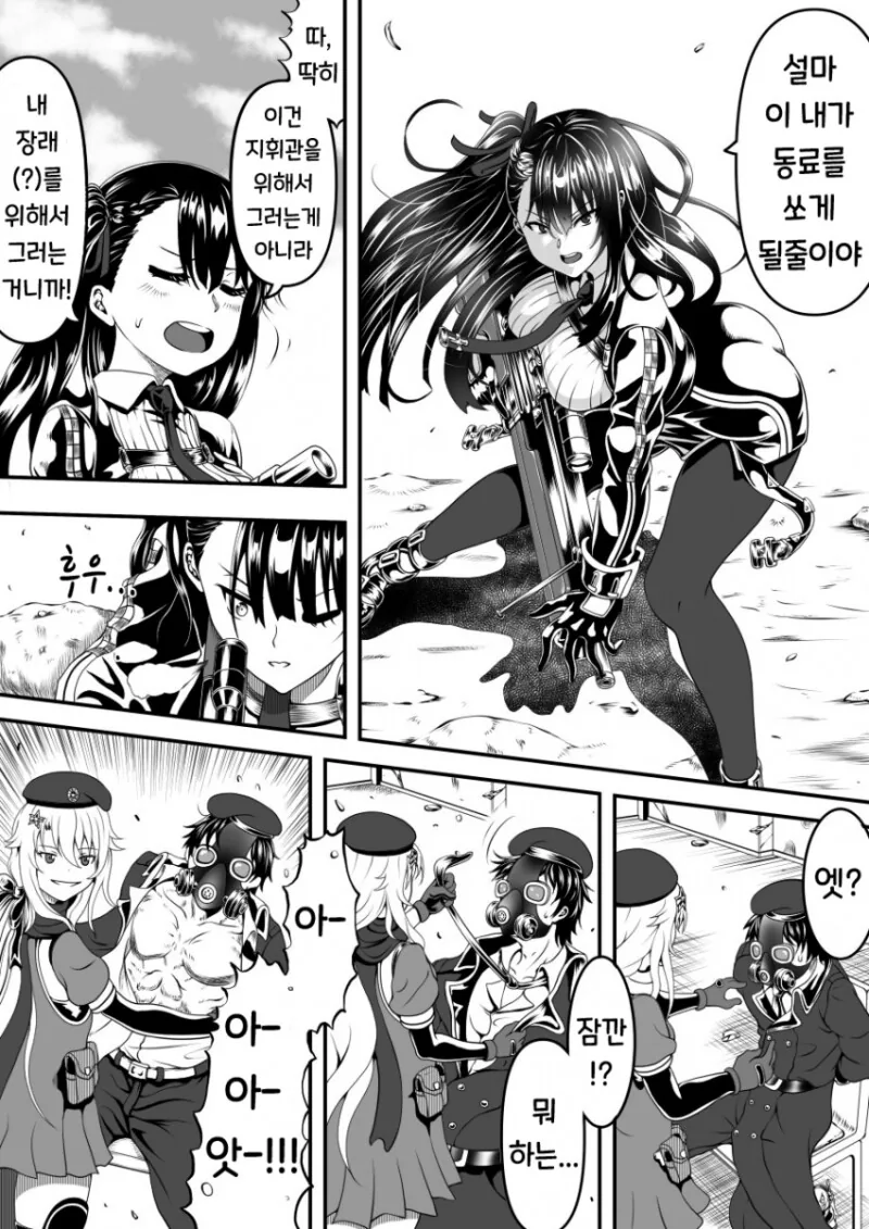 manga_749565_011.webp
