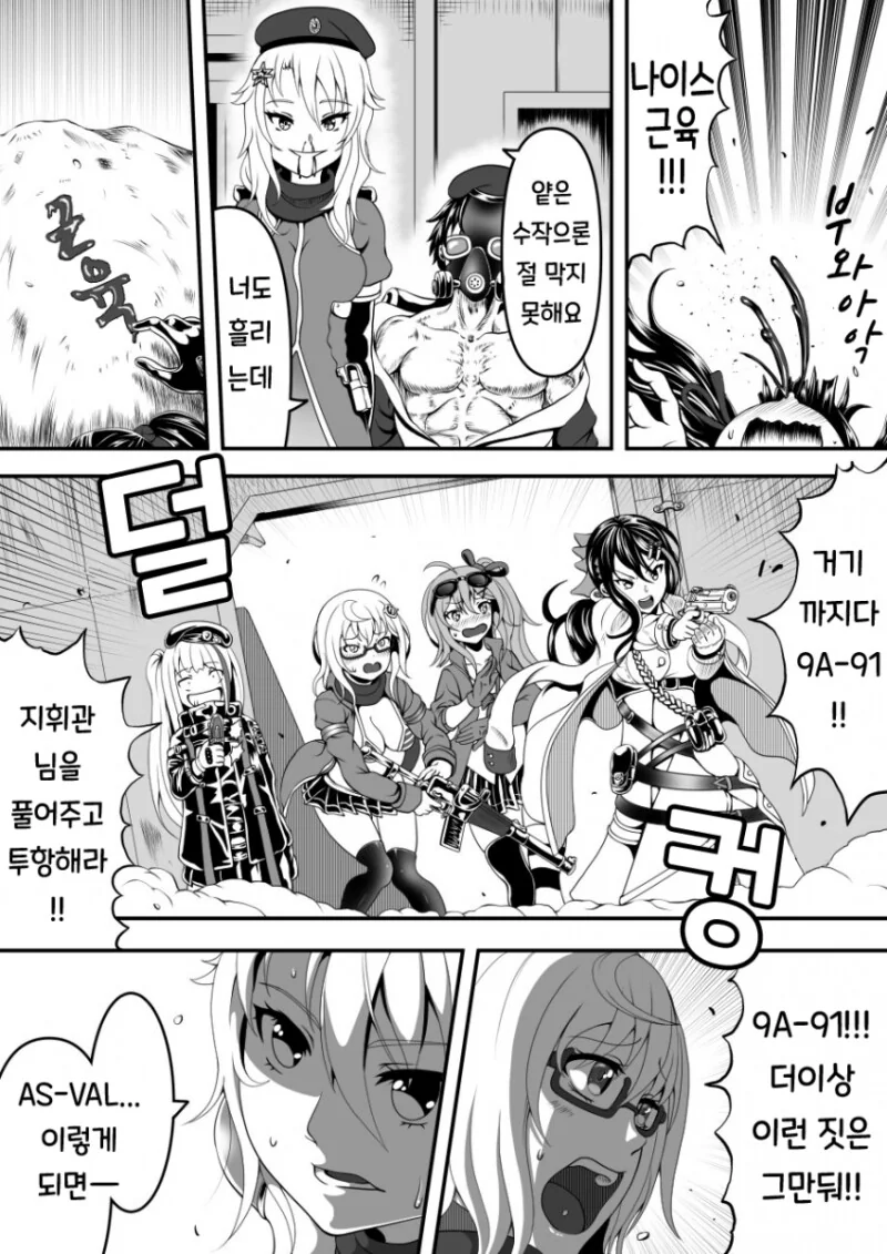 manga_749565_012.webp
