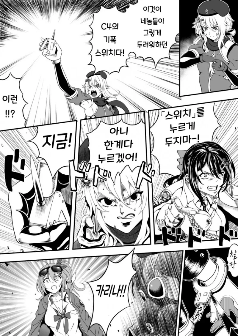 manga_749565_013.webp
