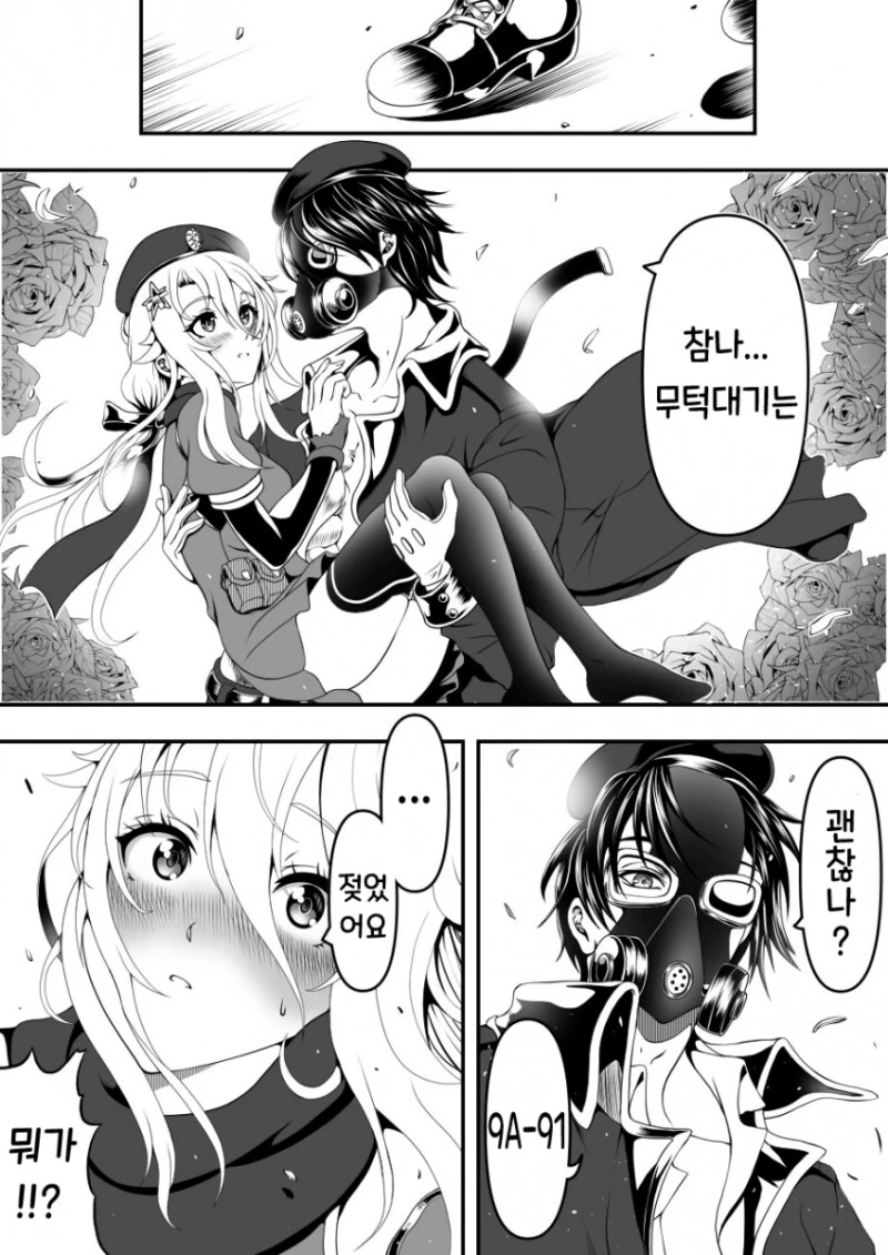 manga_749565_015.webp