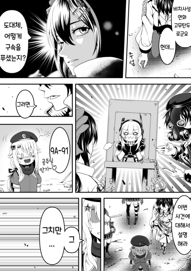 manga_749565_016.webp