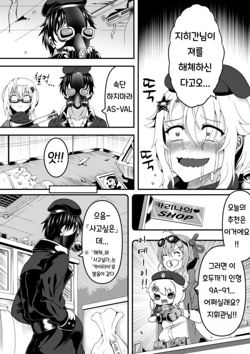 manga_749565_017.webp