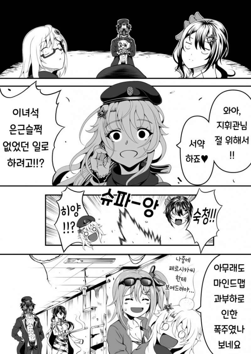 manga_749565_018.webp