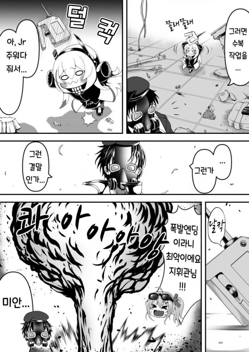 manga_749565_019.webp