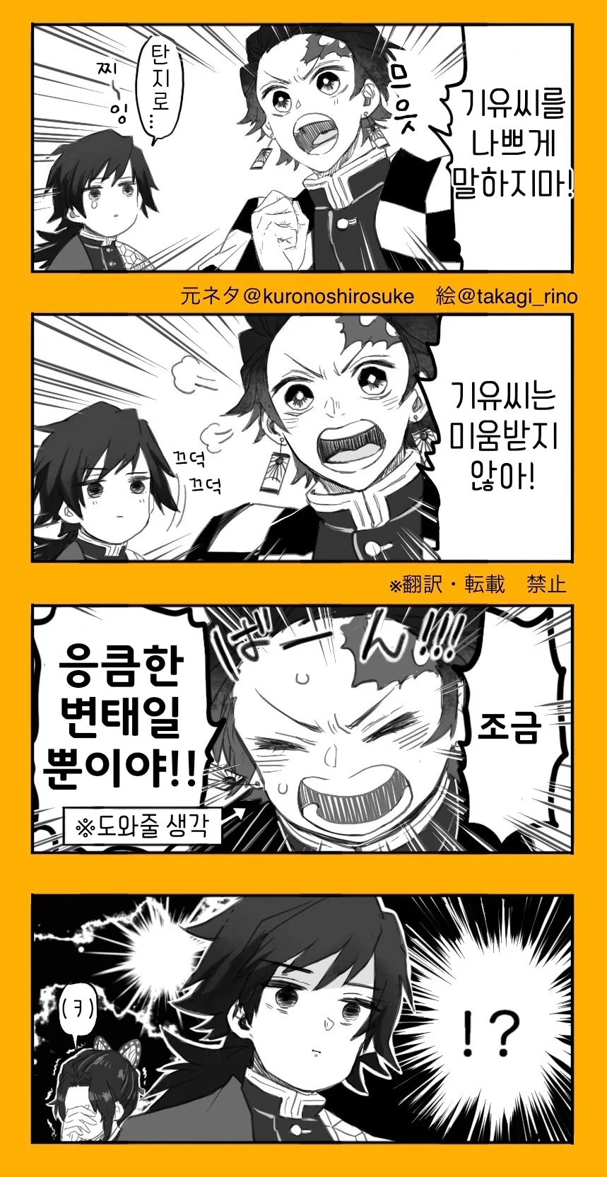 건담)판넬을 장착한 v2건담 대표 이미지