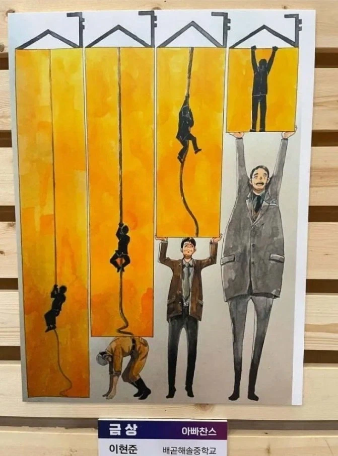 만화)스무살이 된 할머니. 대표 이미지