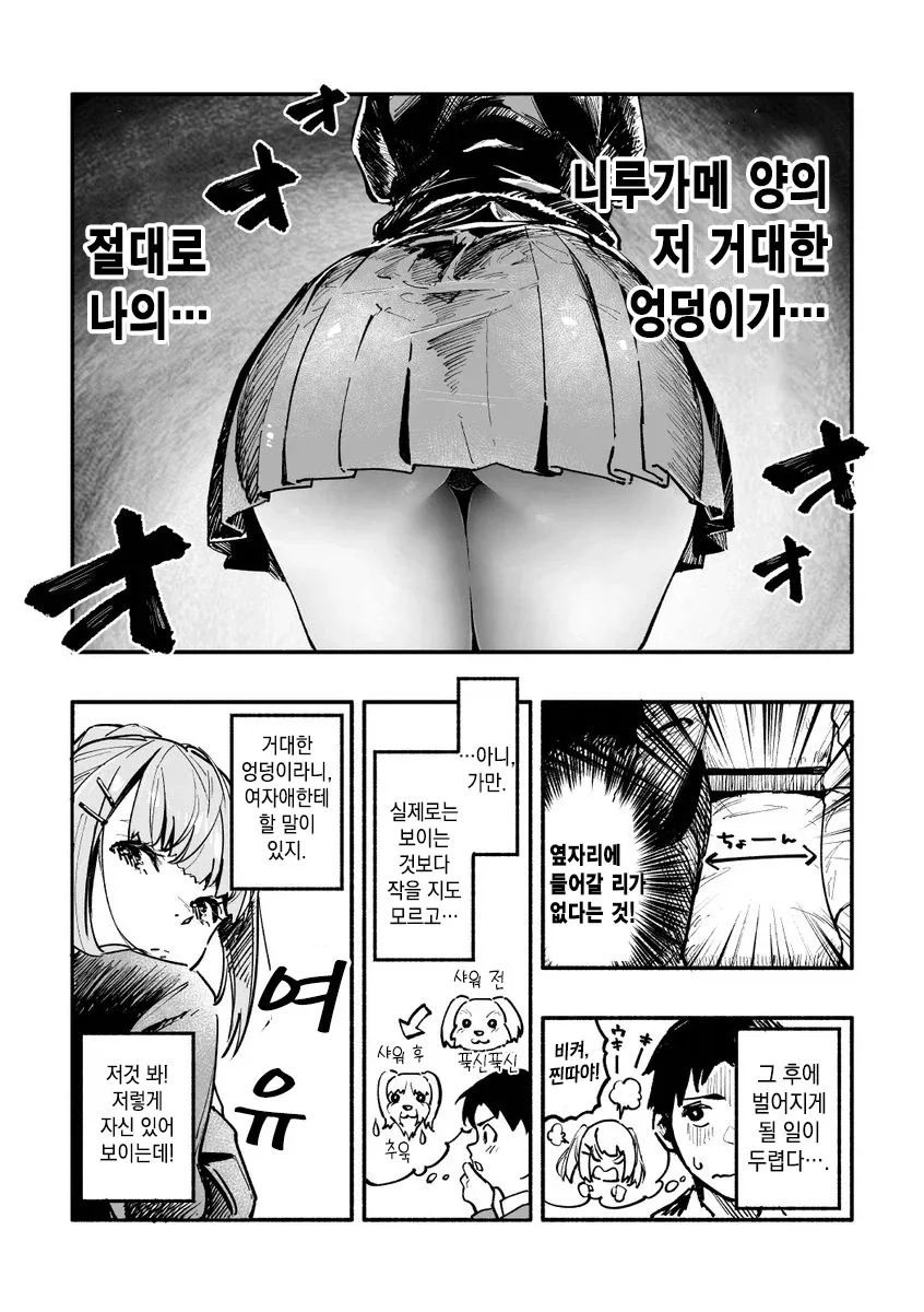 manga_76451206_085f_003.webp