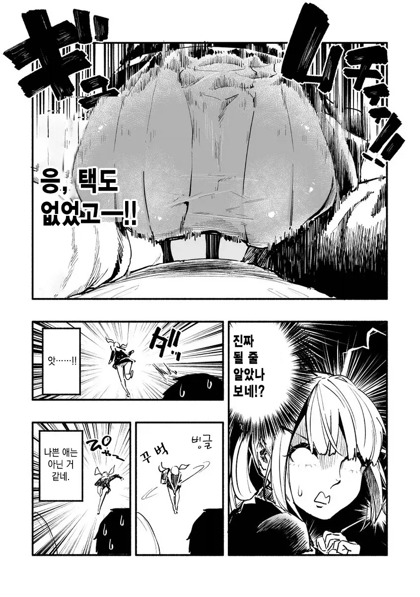 manga_76451206_085f_004.webp