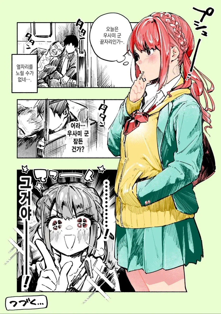 manga_76451206_085f_006.webp