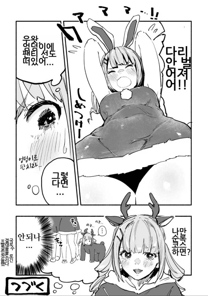 manga_76451206_085f_013.webp