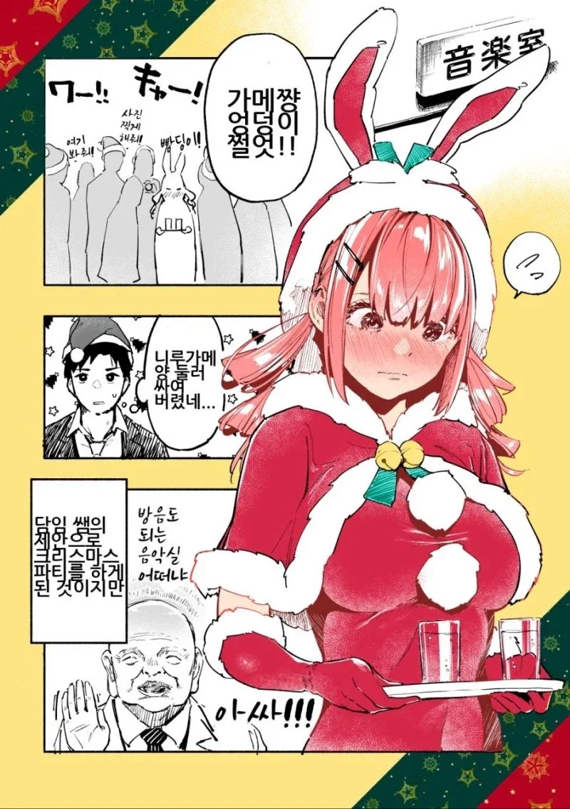 manga_76451206_085f_014.webp