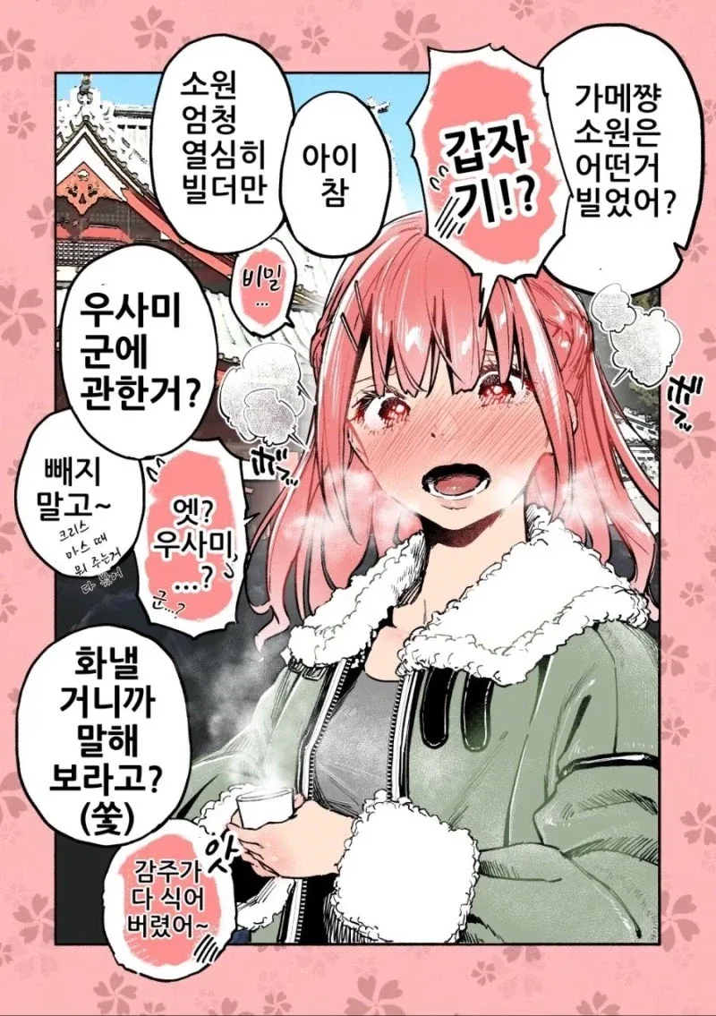 manga_76451206_085f_022.webp