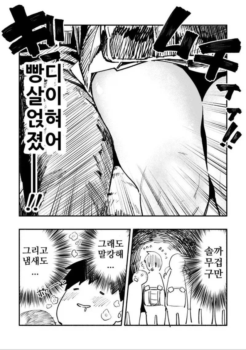 manga_76451206_085f_024.webp
