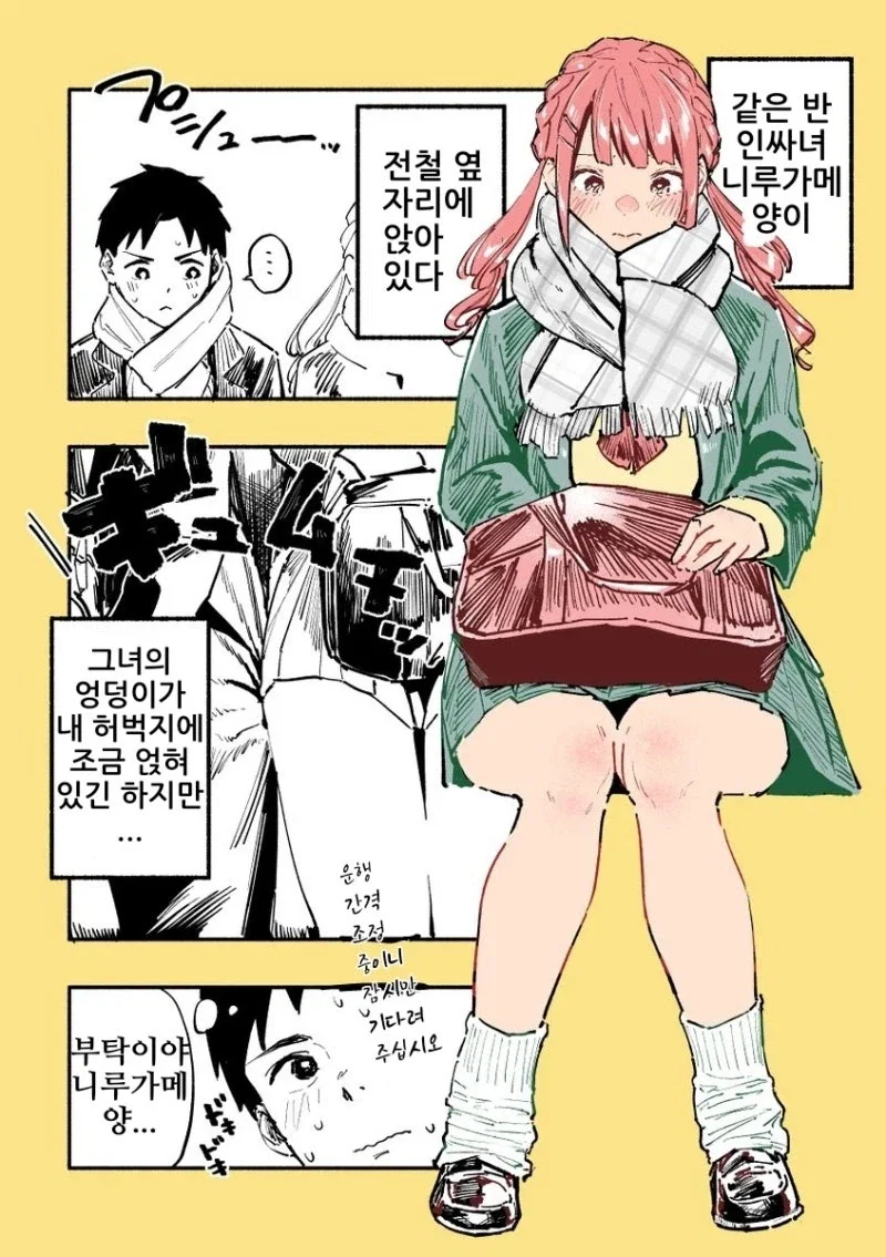 manga_76451206_085f_030.webp