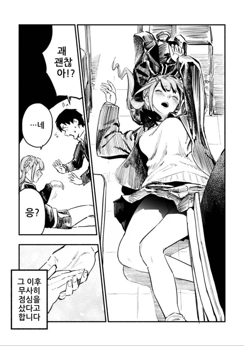 manga_76451206_085f_050.webp