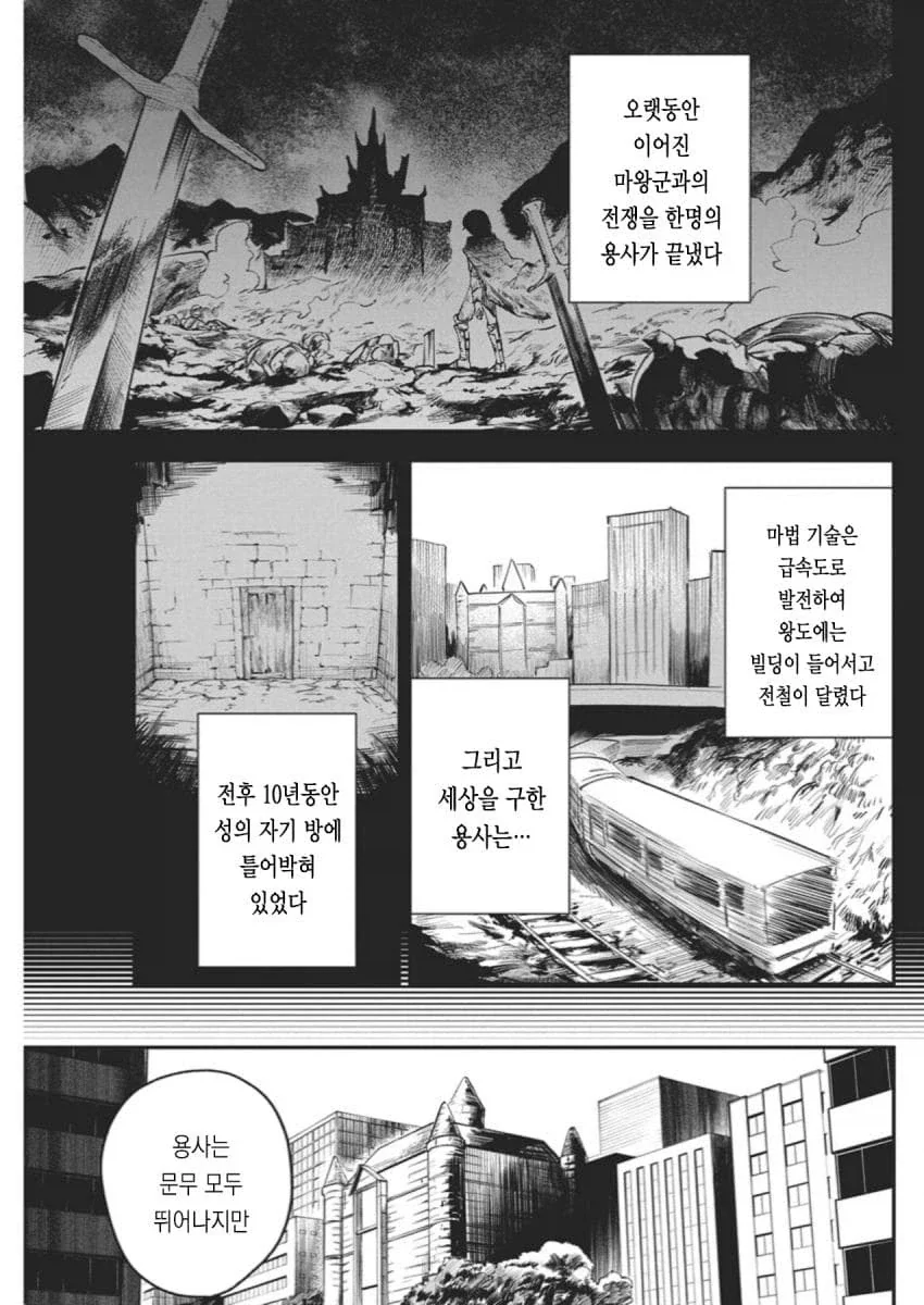 쌍둥이 누나가 고백받은.manga 대표 이미지