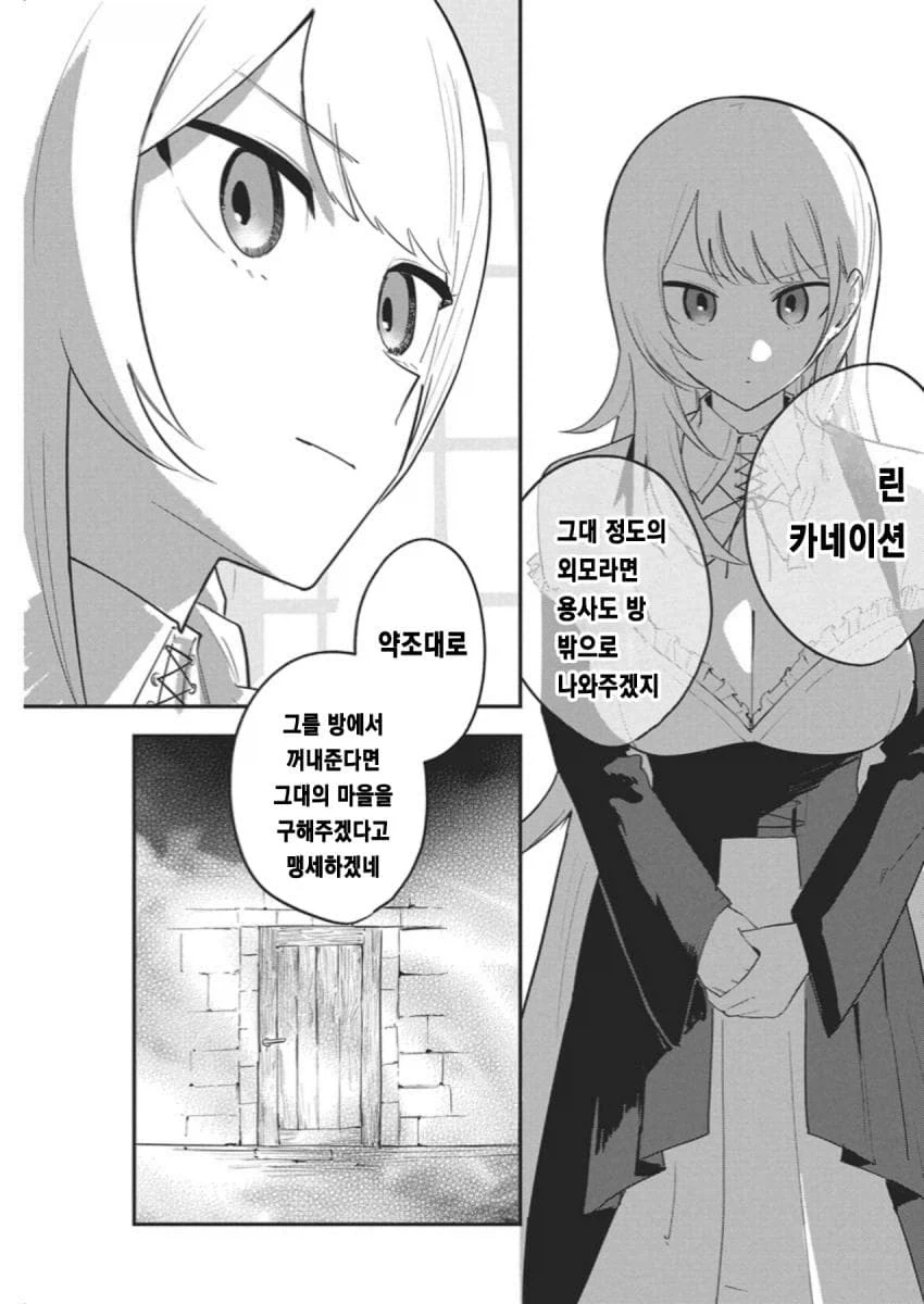 manga_76451495_bb90_004.webp