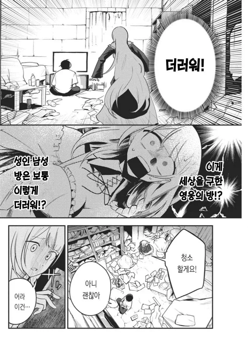 manga_76451495_bb90_009.webp