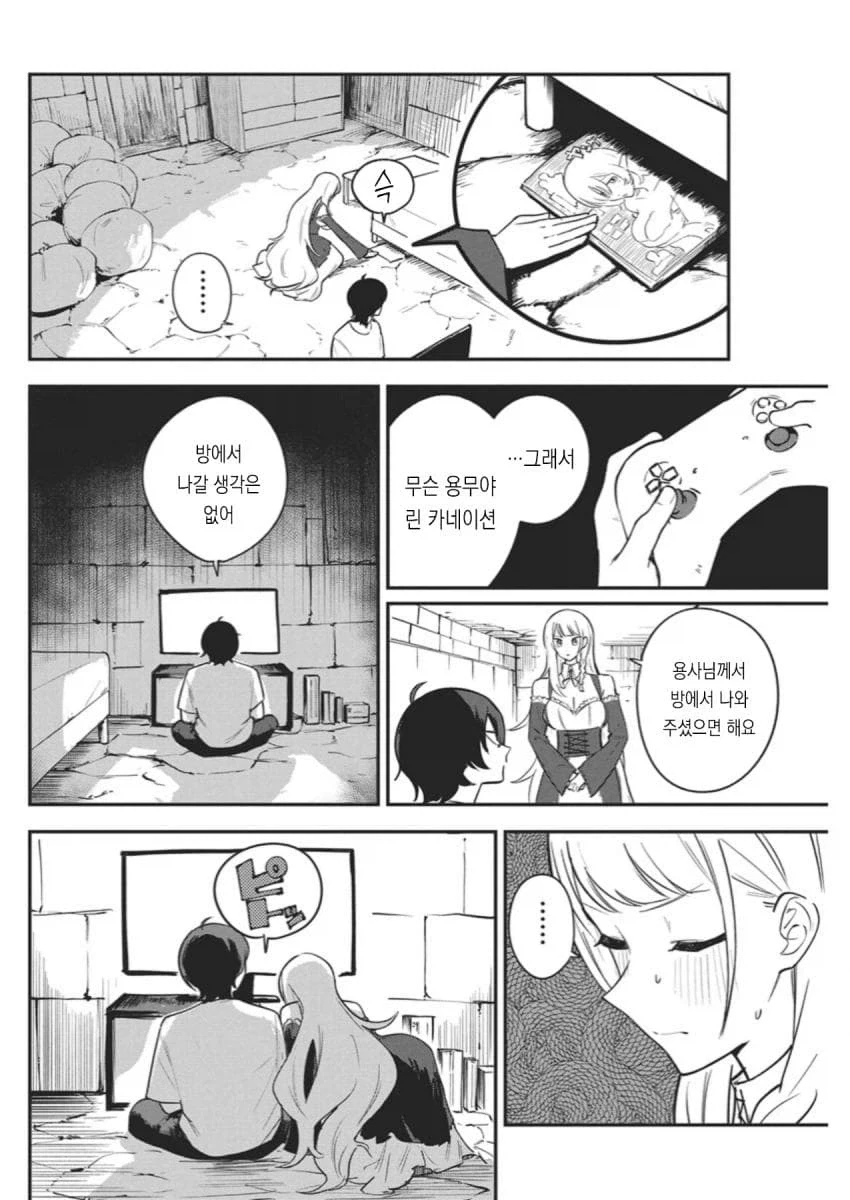 manga_76451495_bb90_011.webp