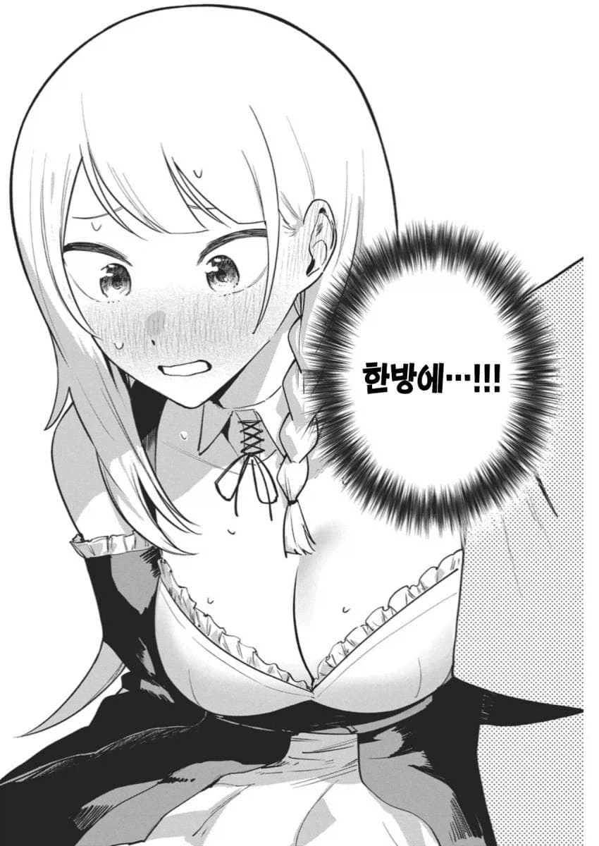 manga_76451495_bb90_013.webp
