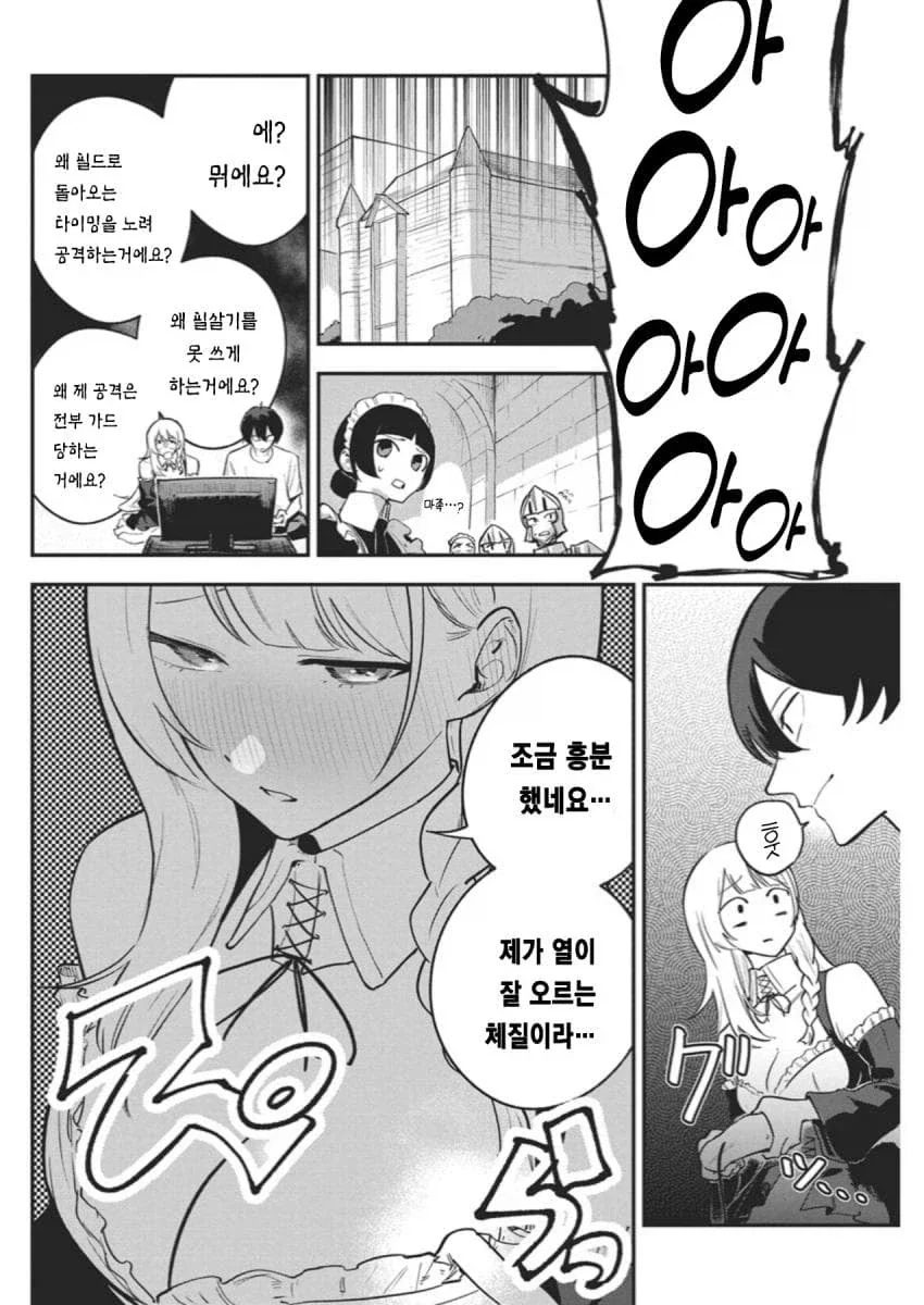 manga_76451495_bb90_015.webp
