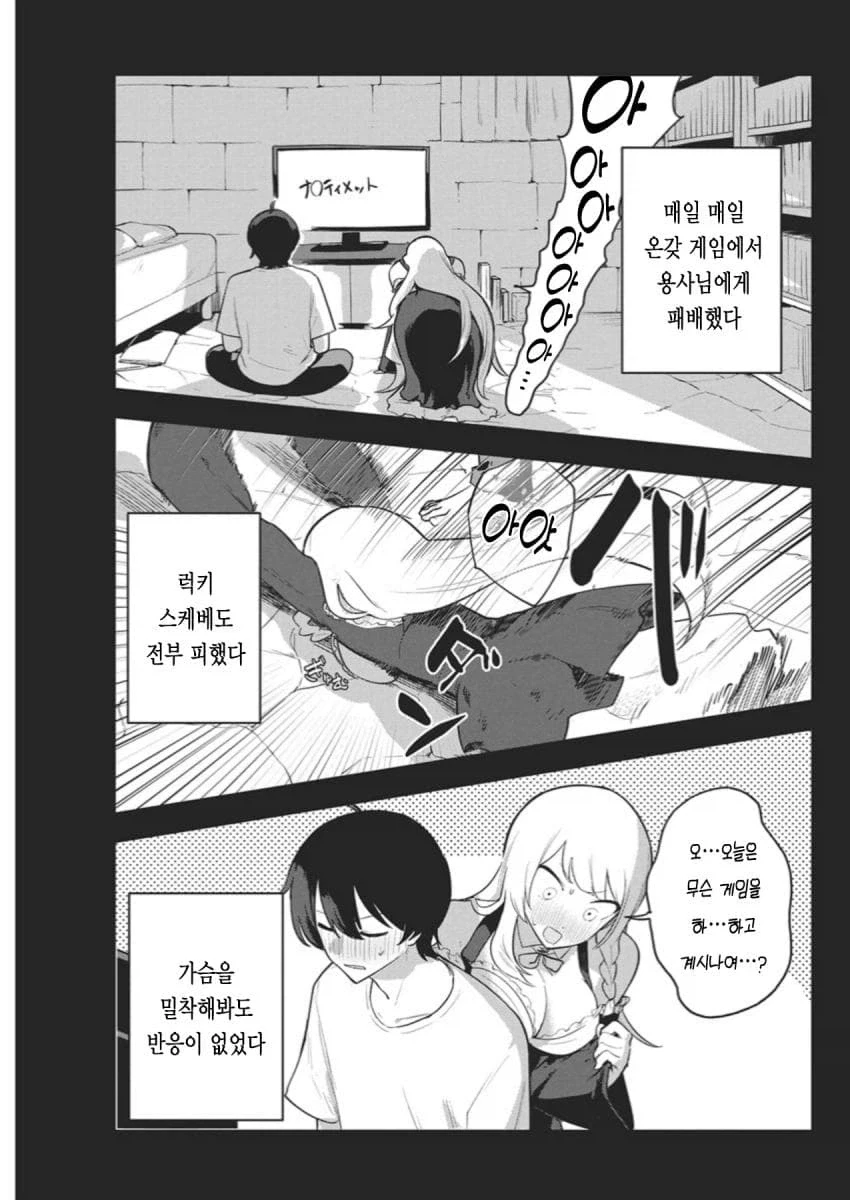 manga_76451495_bb90_020.webp