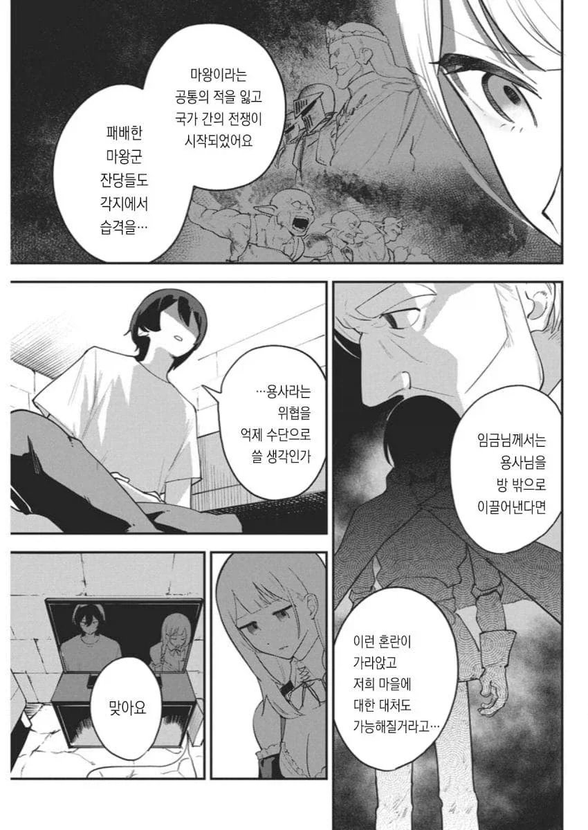 manga_76451495_bb90_023.webp