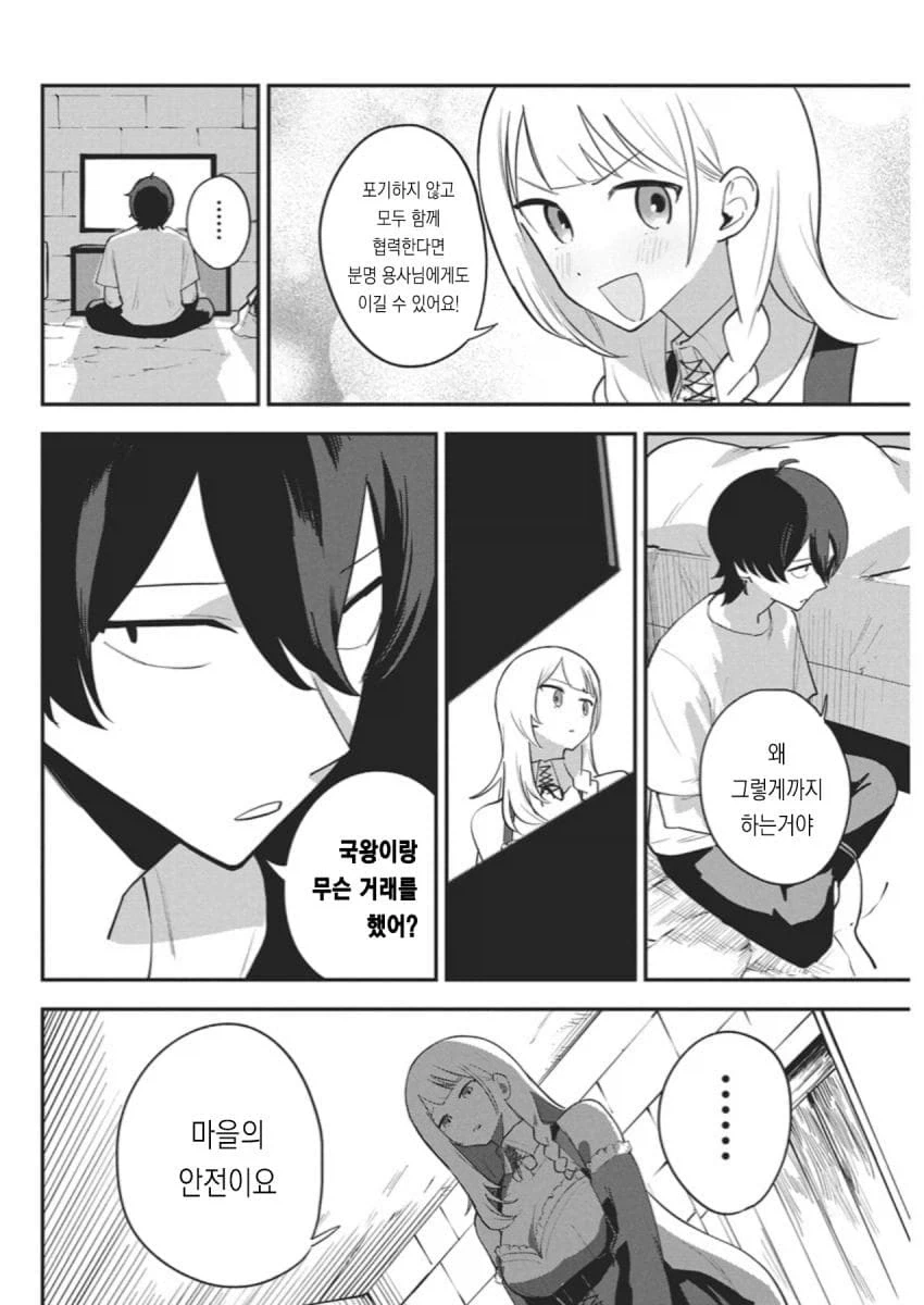 manga_76451495_bb90_024.webp