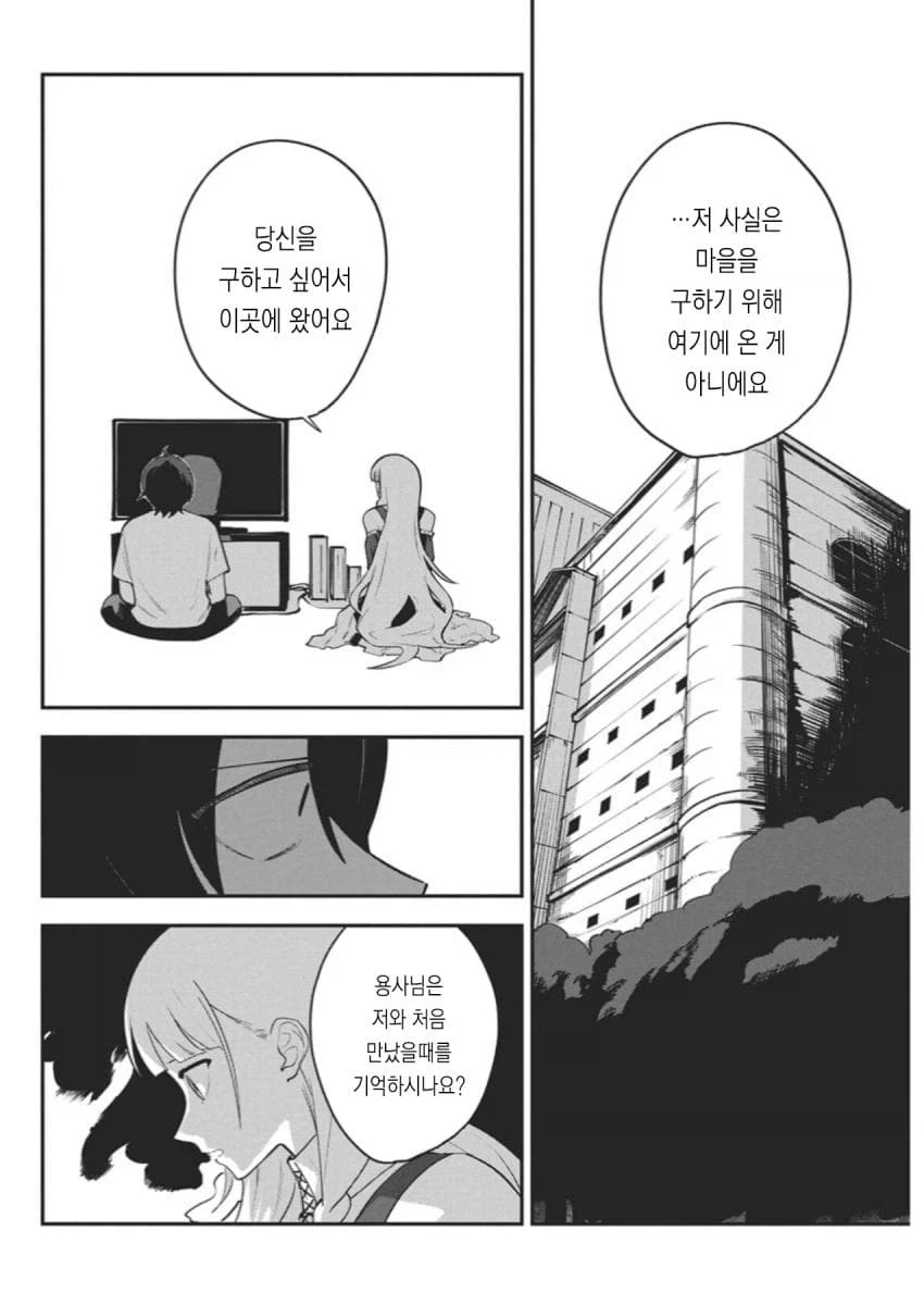 manga_76451495_bb90_027.webp