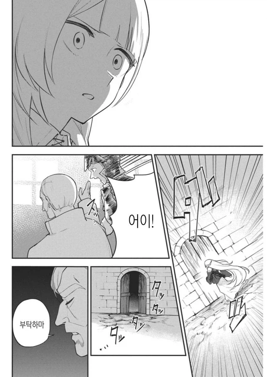 manga_76451495_bb90_031.webp