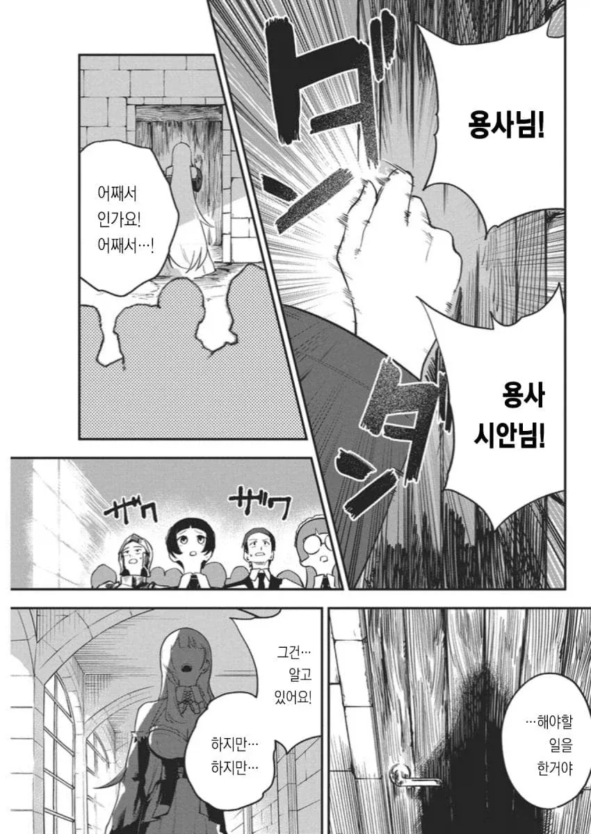 manga_76451495_bb90_033.webp