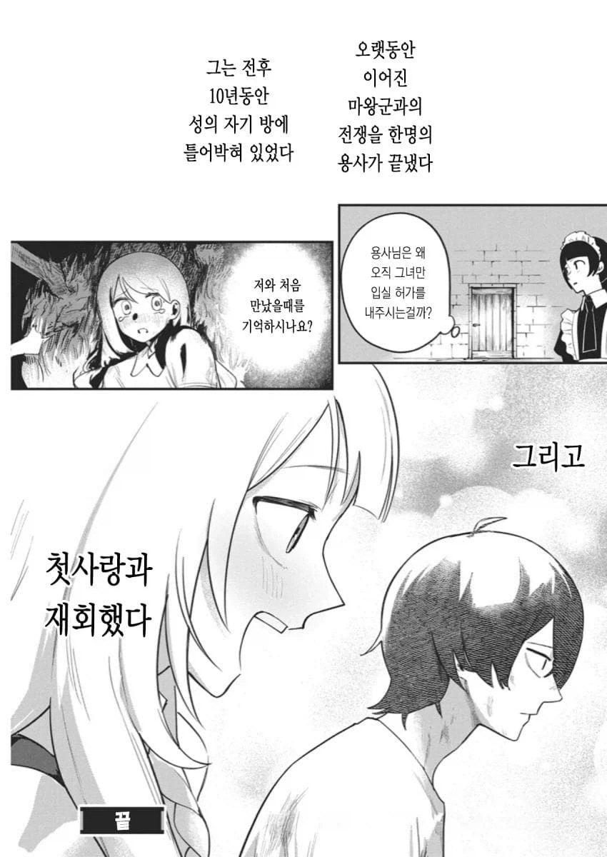 manga_76451495_bb90_040.webp
