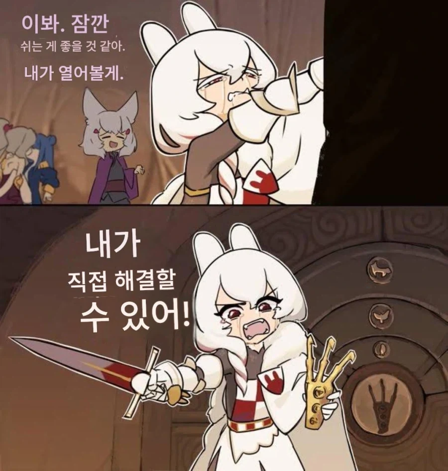페그오) 시계탑에 입학한 구다오 만화.manhwa 대표 이미지