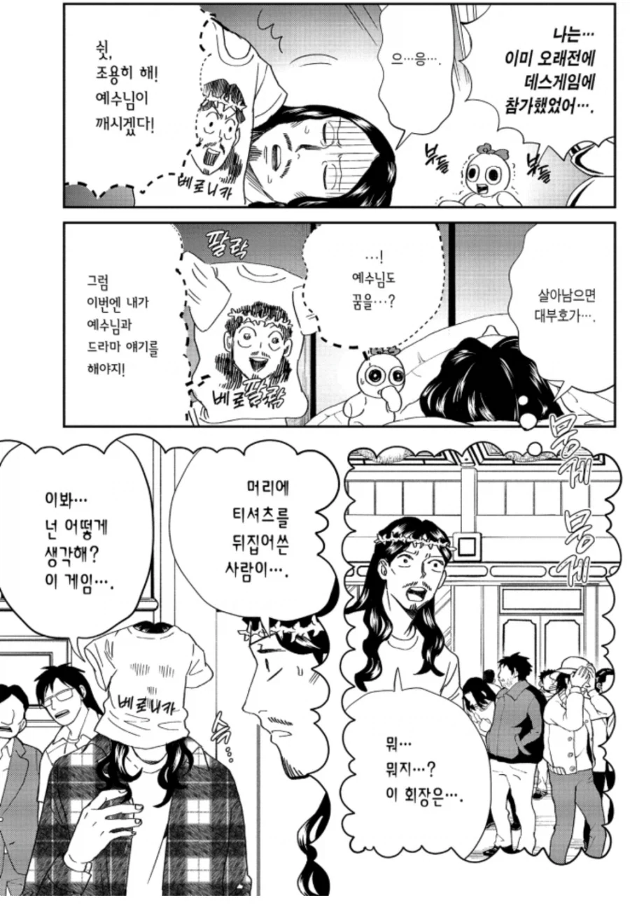 manga_76452737_8905_005.webp