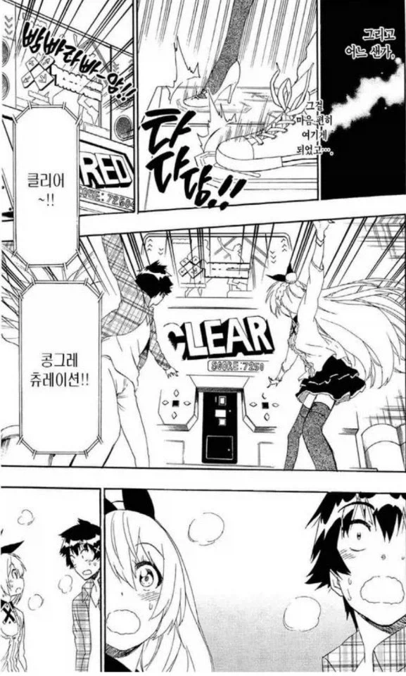 manga_76452873_d3aa_002.webp