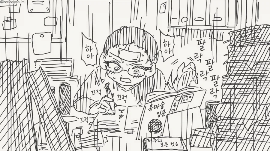 manga_76452915_a142_003.webp