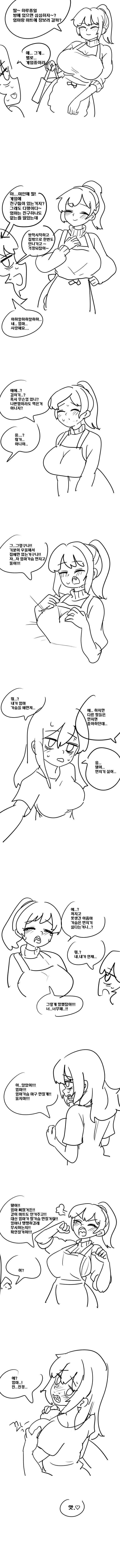 건담) 코드 기아스×건담 W 배경 설정 대표 이미지