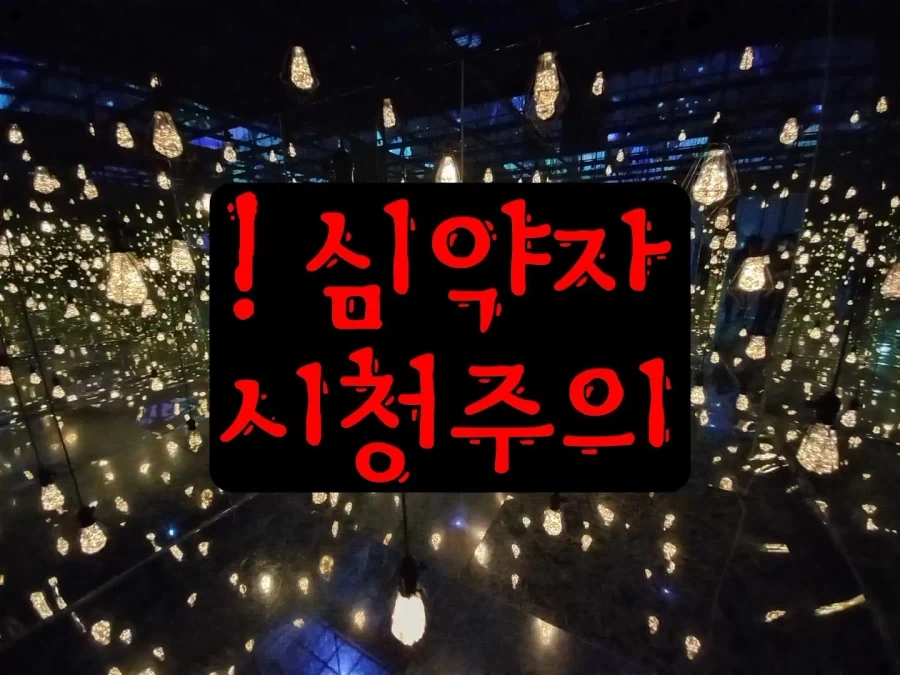 건담) 코드 기아스×건담 W 배경 설정 이미지 2