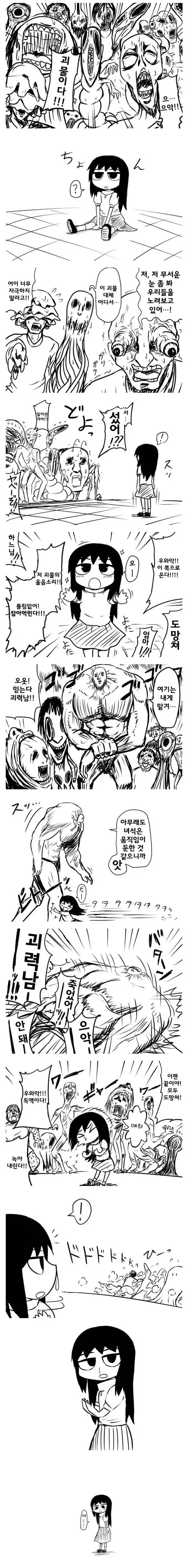 manga_76453169_c844_002.webp