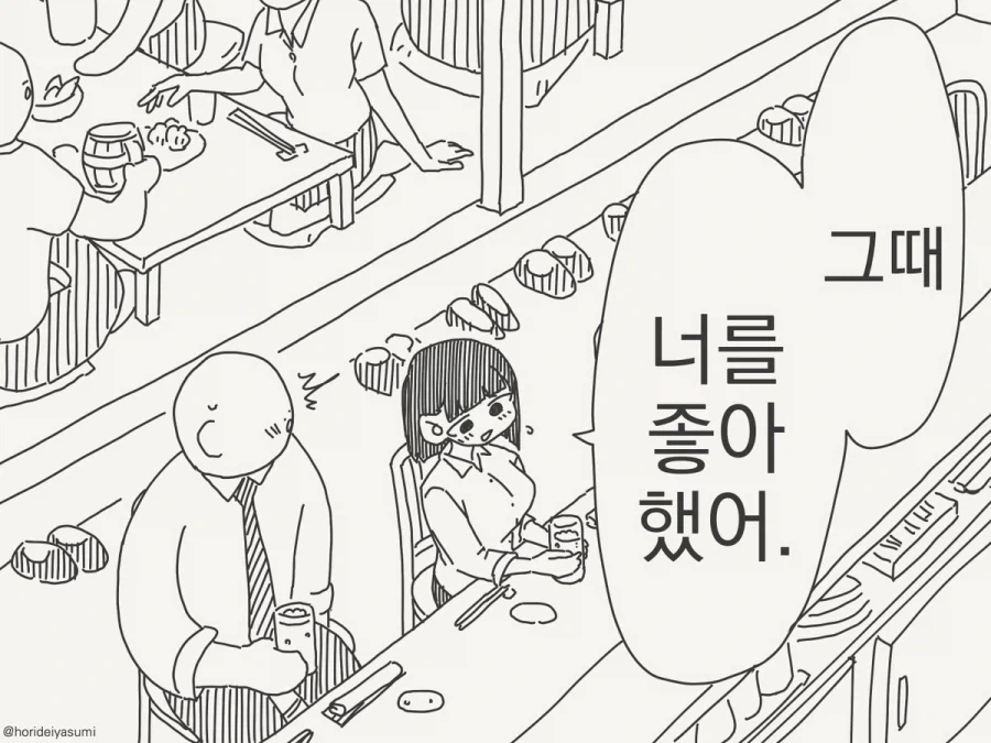 니디걸) 미친 놈들 대표 이미지