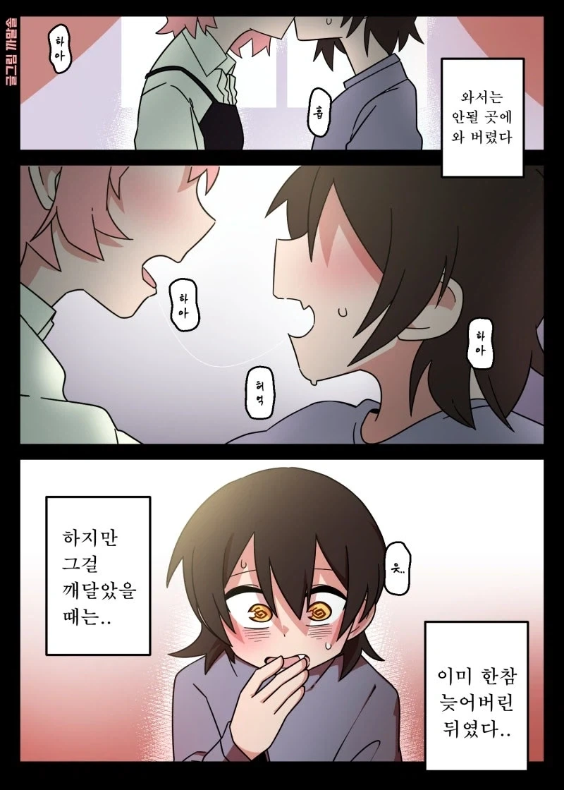 가족들이 전부 ㄱㅇ인.manga 대표 이미지