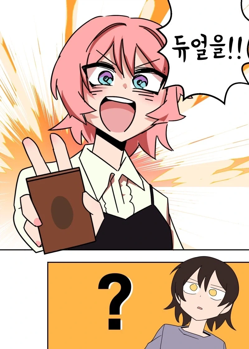 manga_76453379_11b8_005.webp