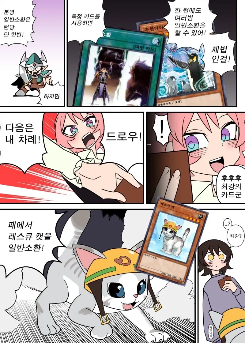 manga_76453379_11b8_014.webp