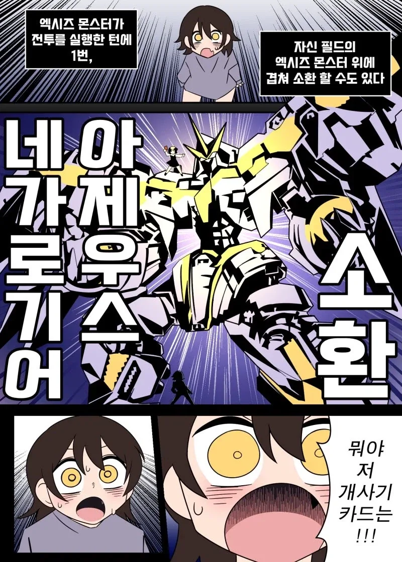manga_76453379_11b8_018.webp