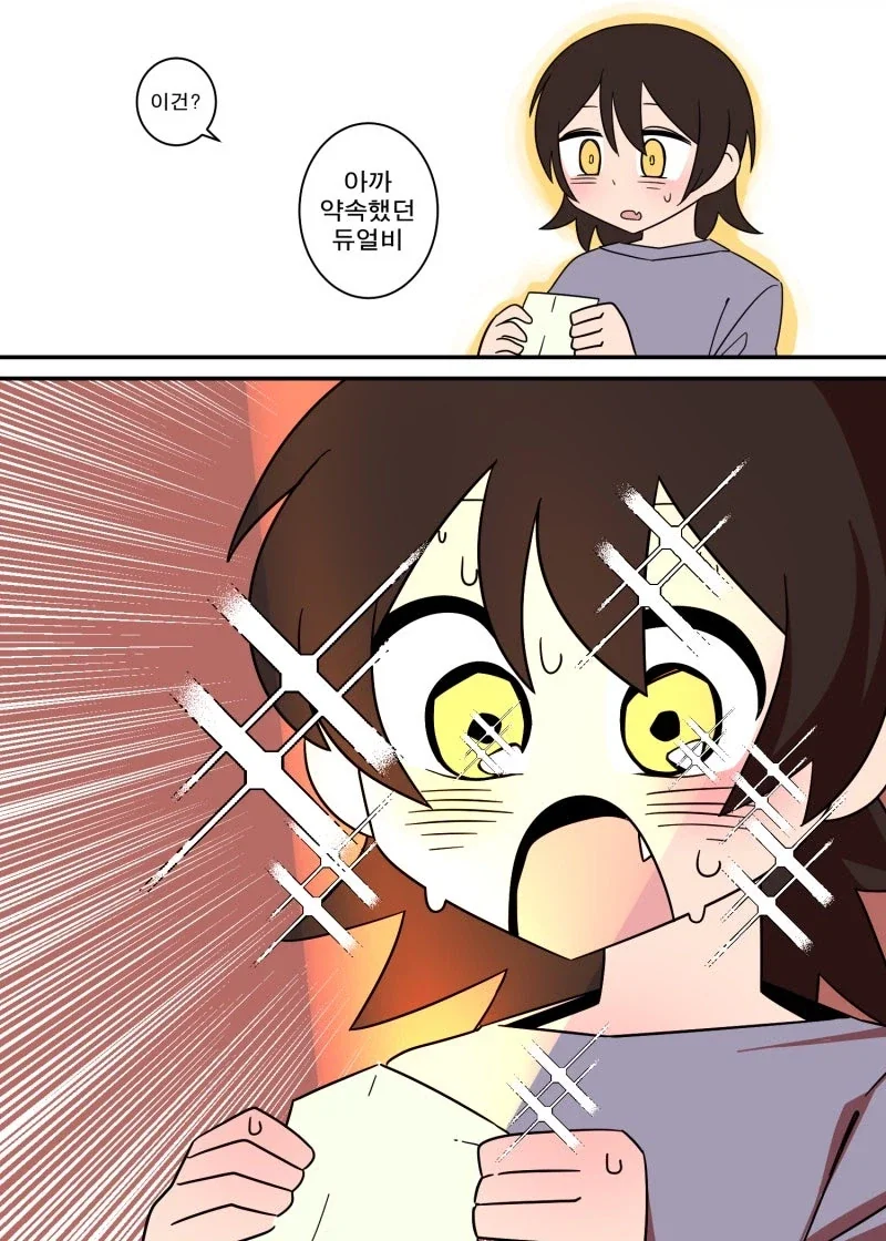 manga_76453379_11b8_020.webp